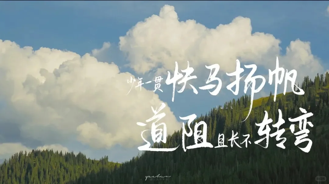 考研儿专属壁纸