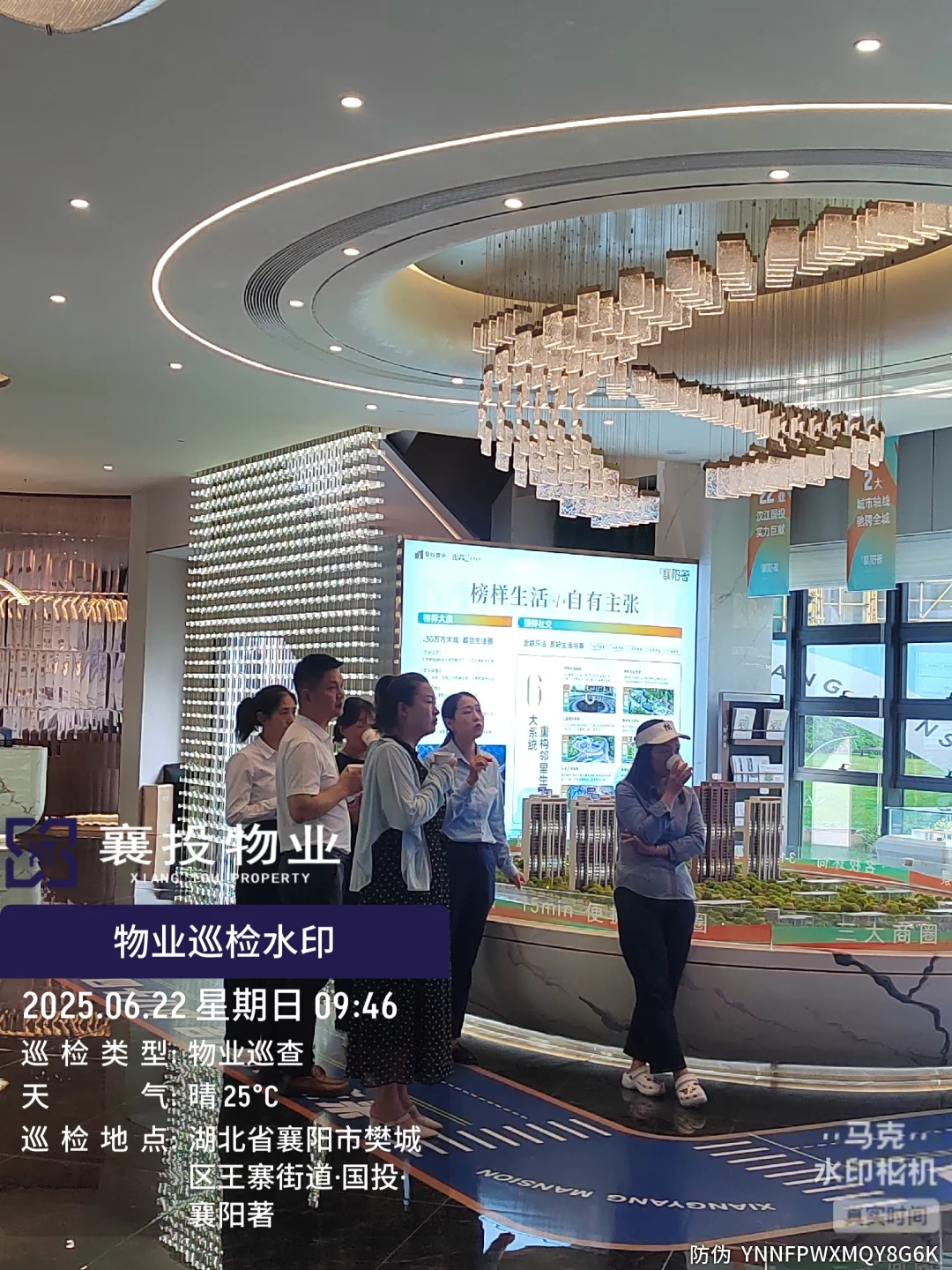 不能停，我要加油卖房