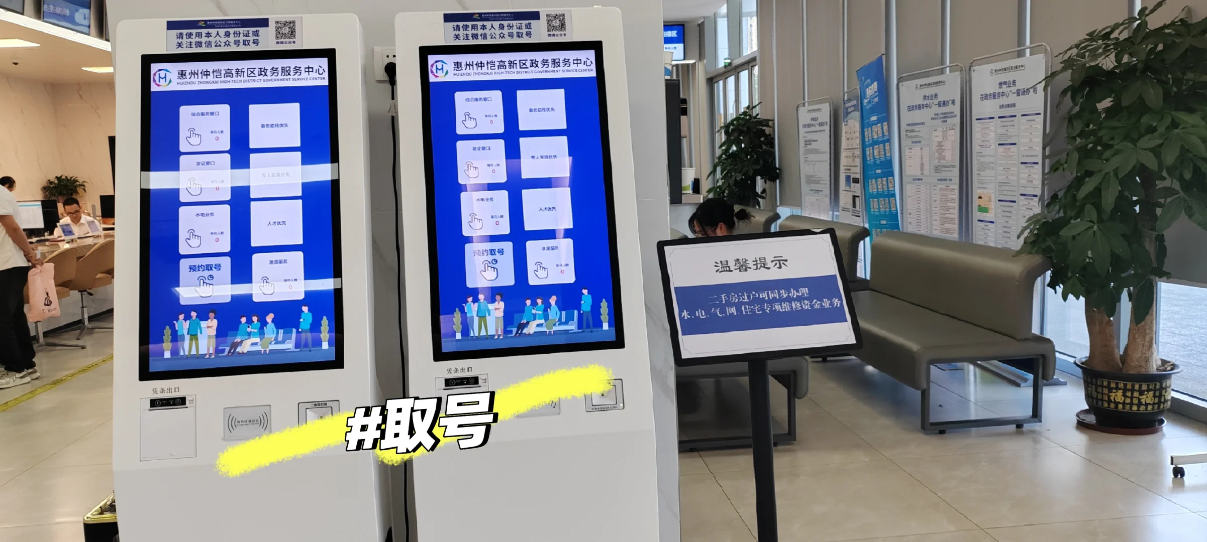 和我的房产证再见！自己卖房过户全过程分享