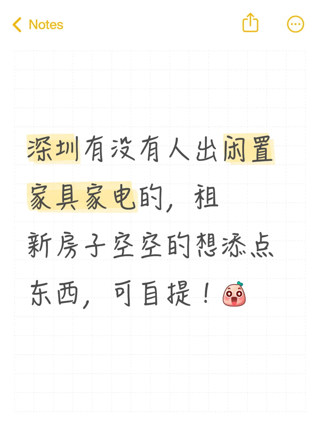 深圳收闲置！自用