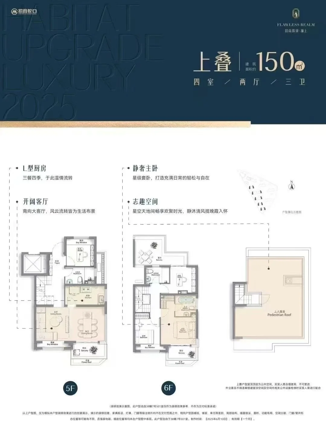 618购房节 新房免佣金带看 可参与团购优惠