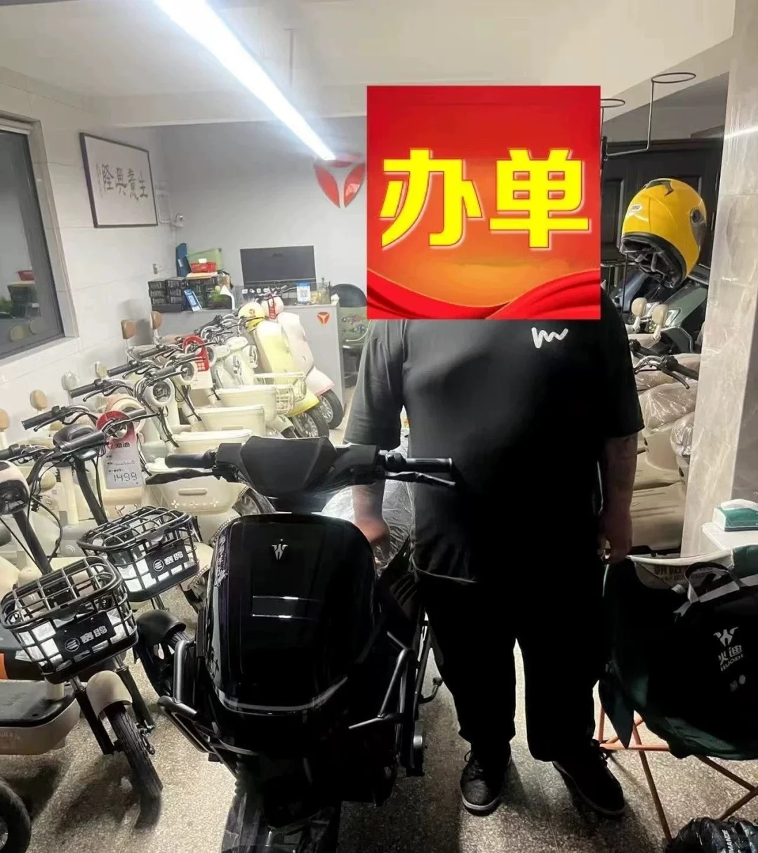 零首付骑新车/以租代购