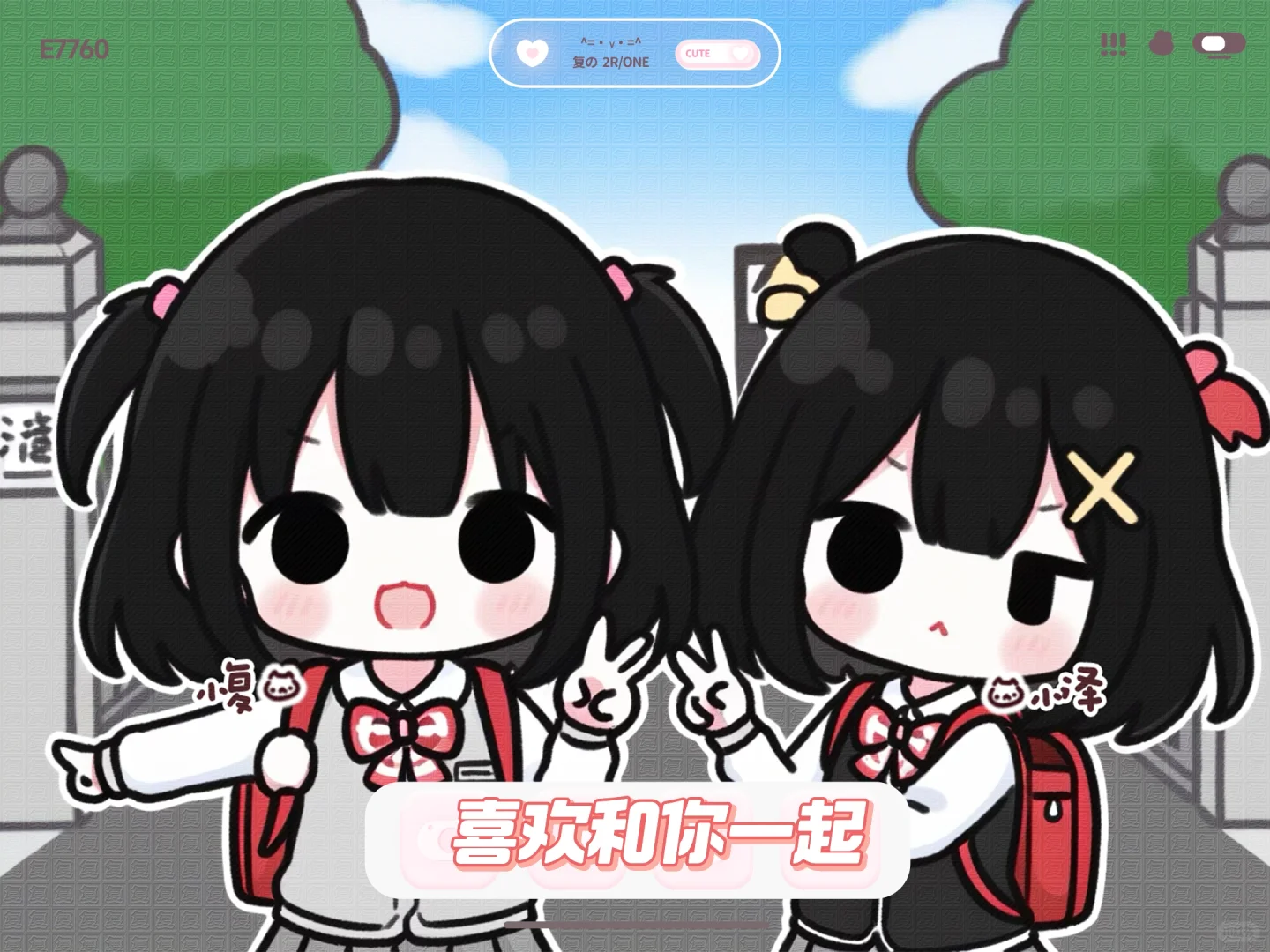 qq人平板壁纸上线/背景图