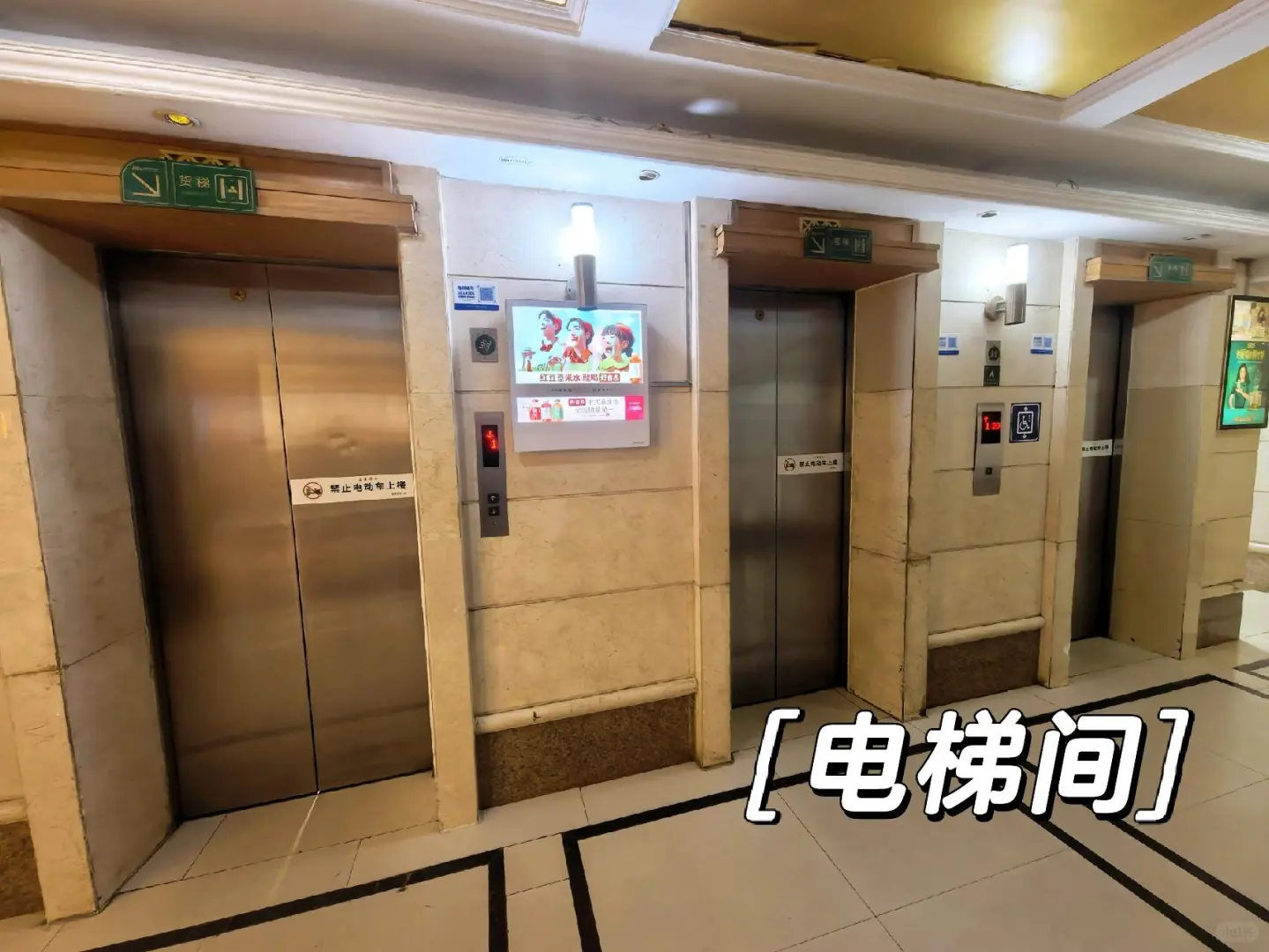每天分享一个小区｜No.1｜珠江罗马嘉园