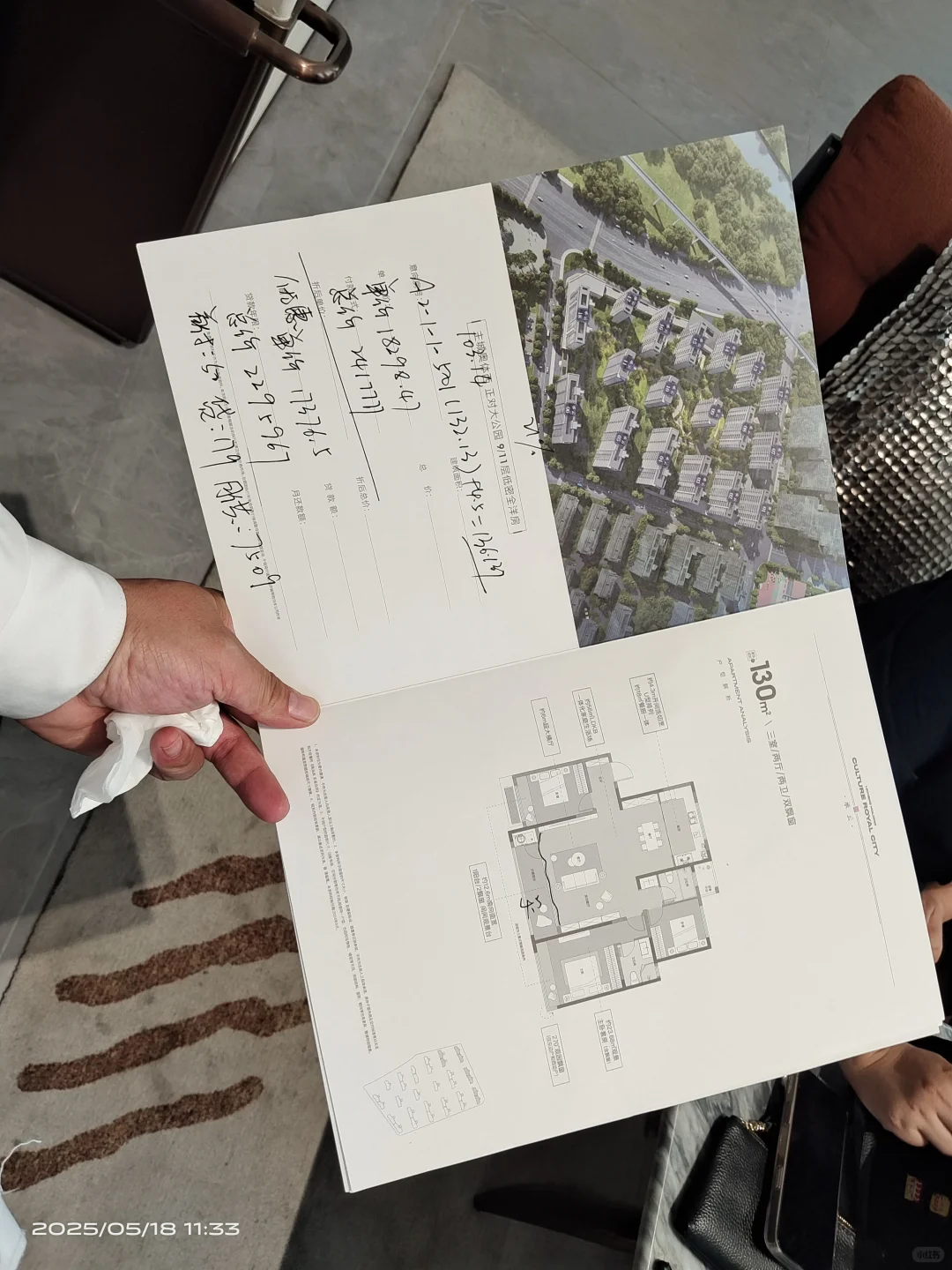 历城区奥体中路230万以内11层洋房6.8米开间