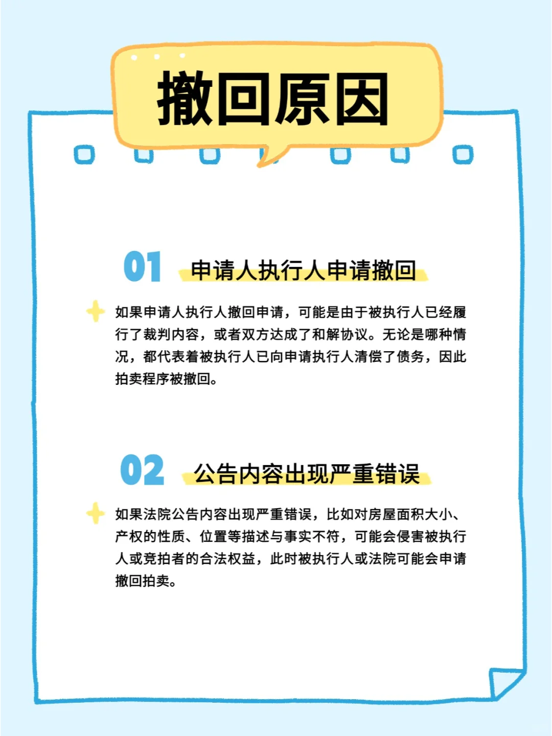 临开拍前被撤回了？？什么情况？？？