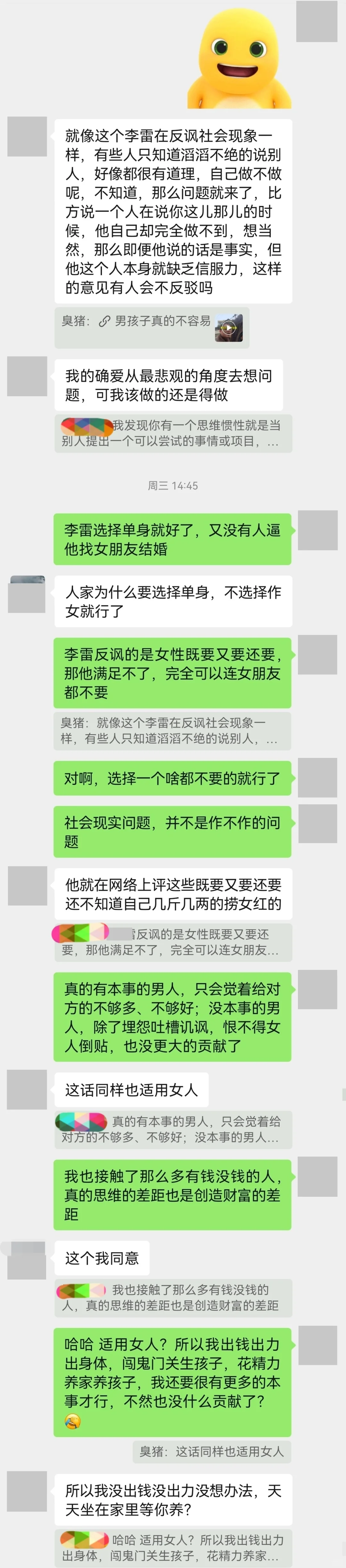 （1）高房贷+吞金兽，月2万+支出压垮了我们