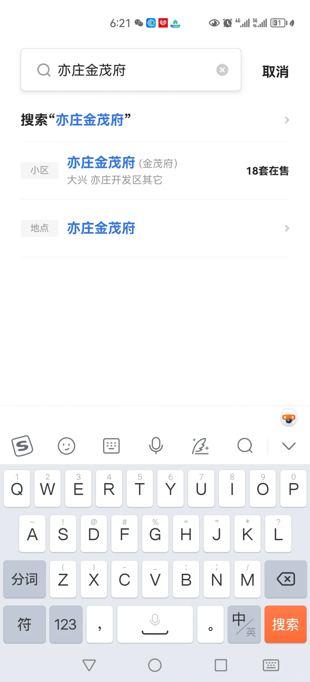 低楼层真正的卖房逻辑，不好卖问题出在哪