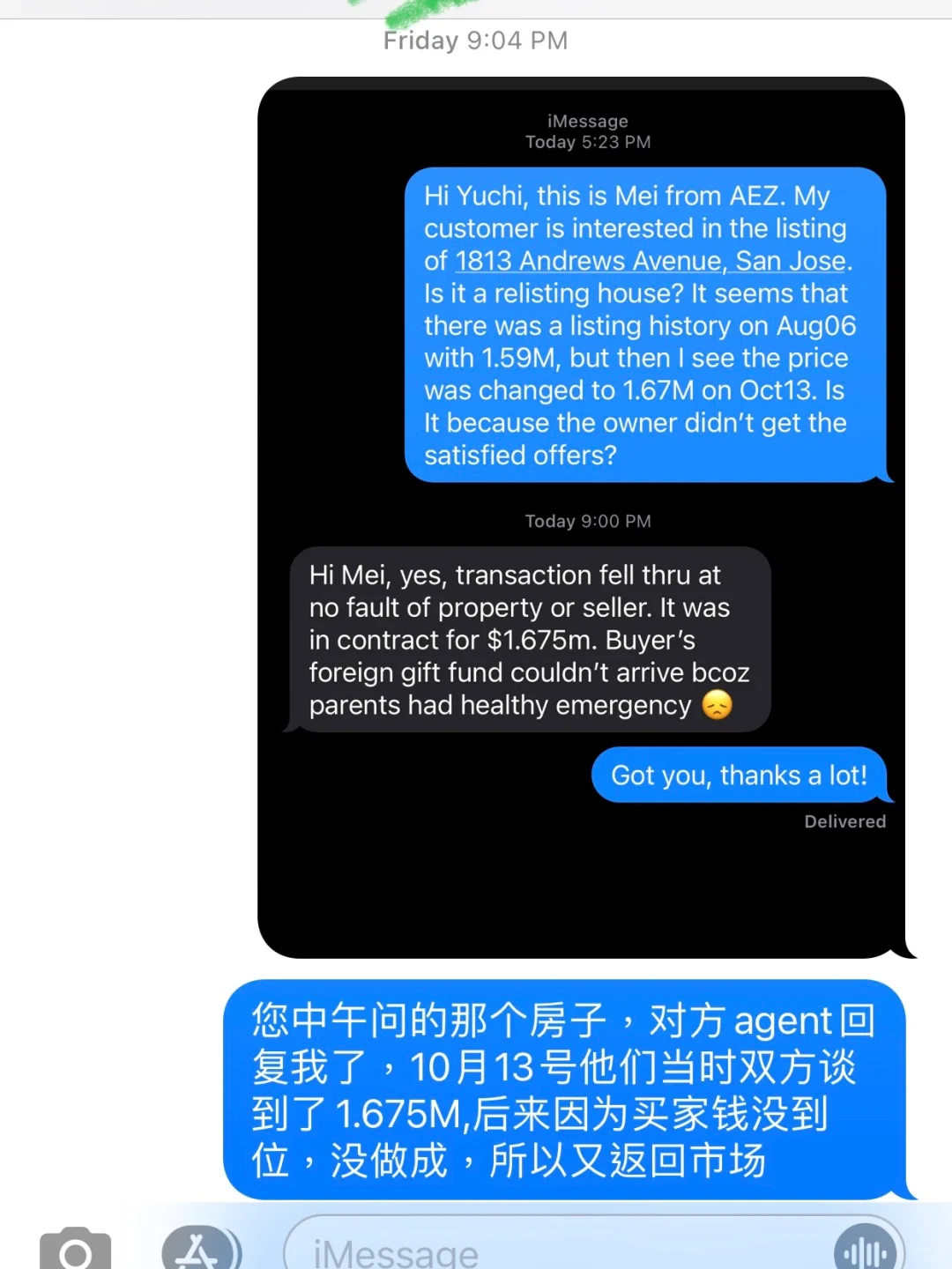 湾区这一波涨的有多凶?下个offer你就知道了