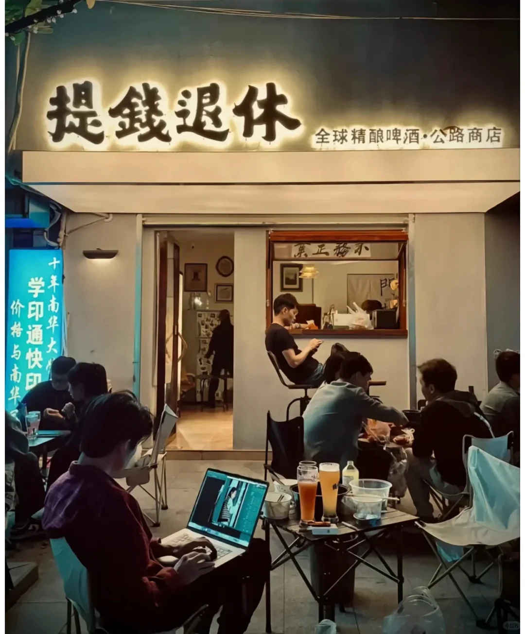买铺必懂的底层逻辑👩🏻‍🎓