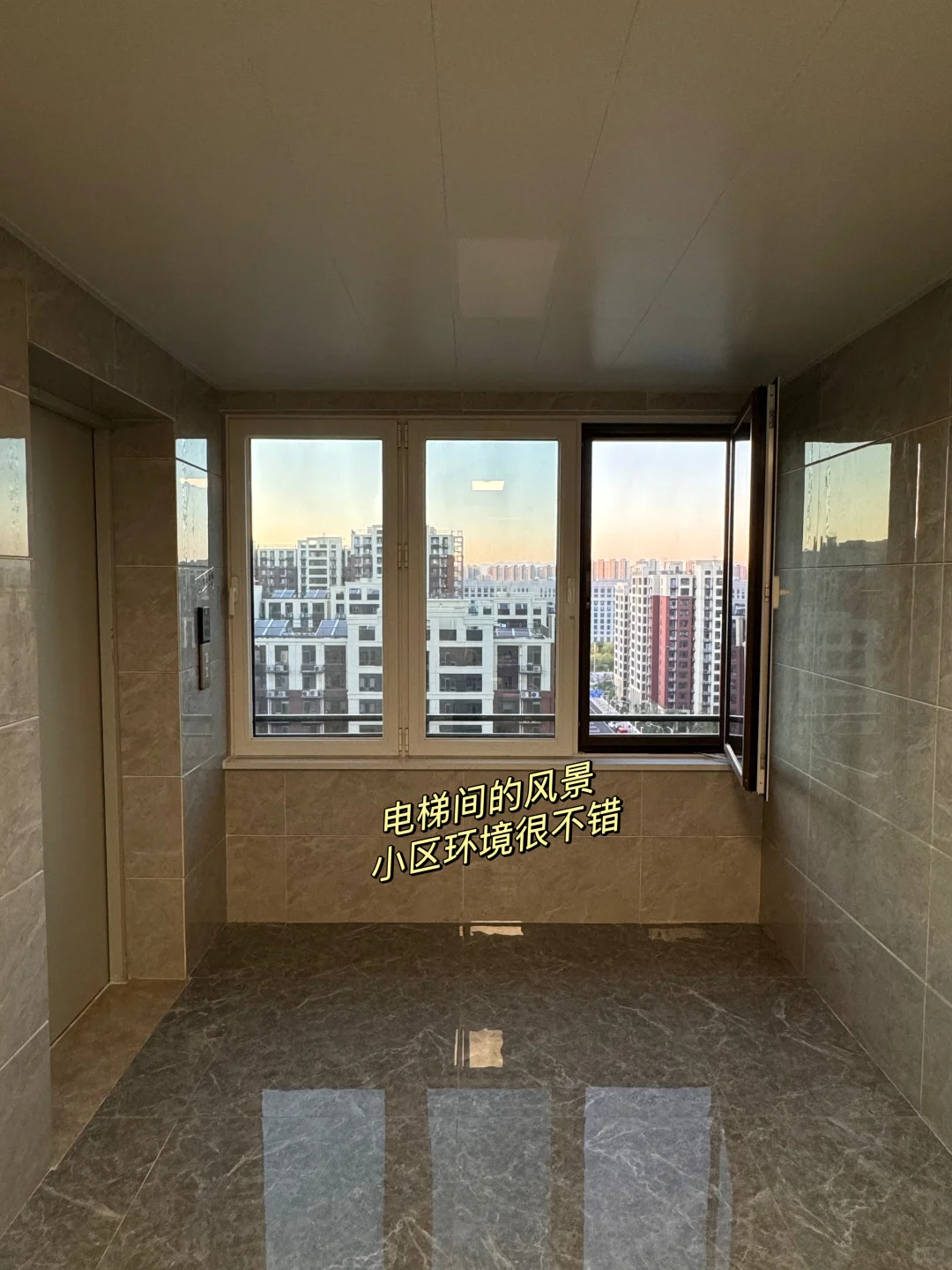 快手实习租房攻略