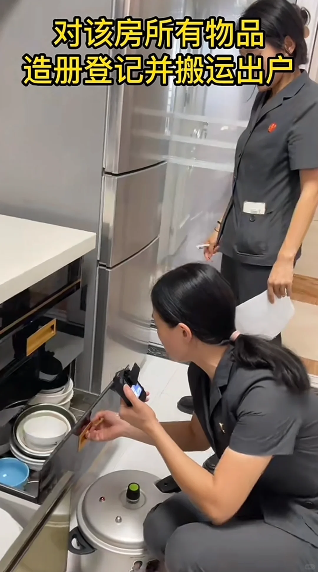 法拍房强执腾房现场