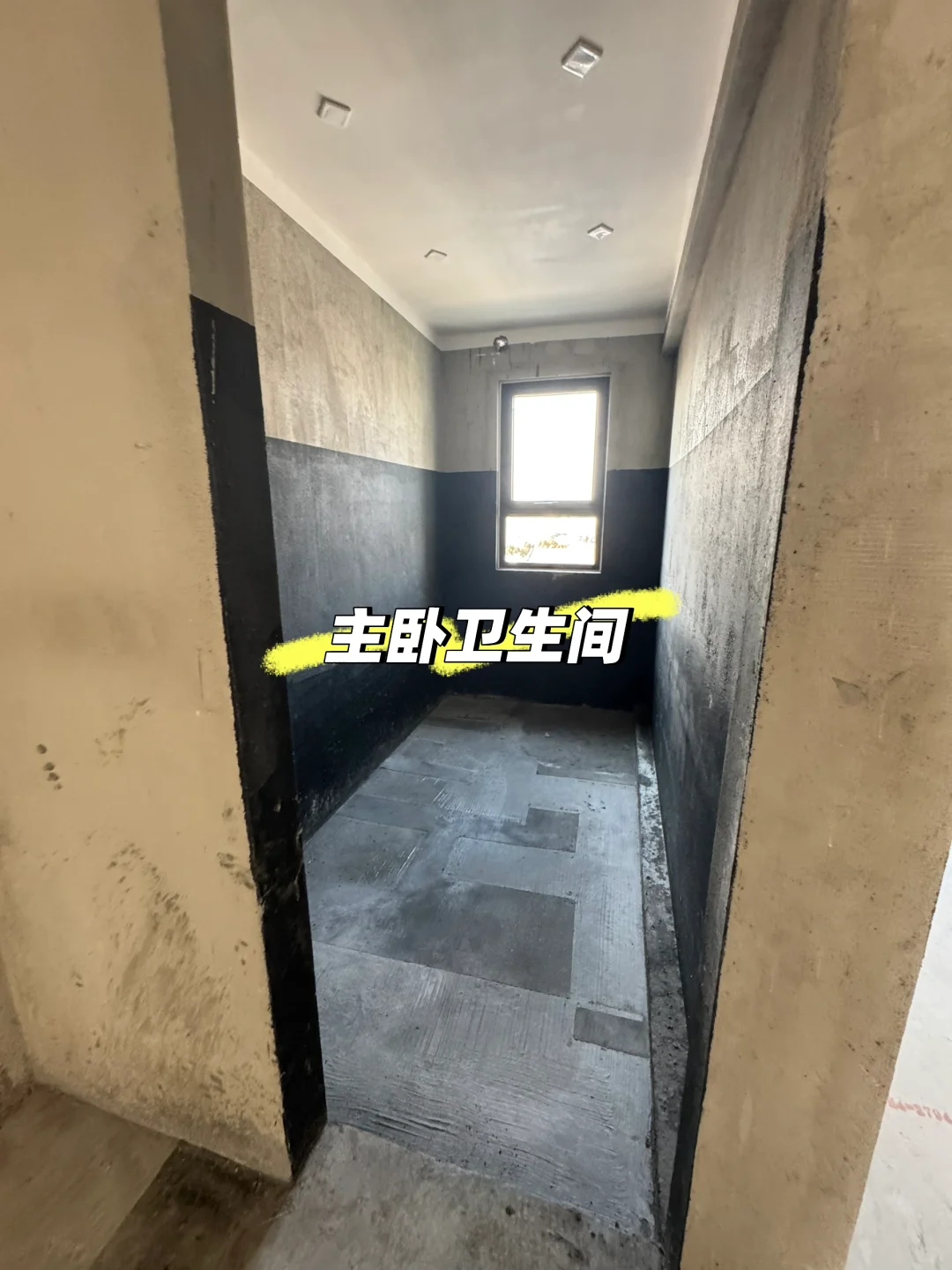 拿房啦！开启超有爱装修之旅💕