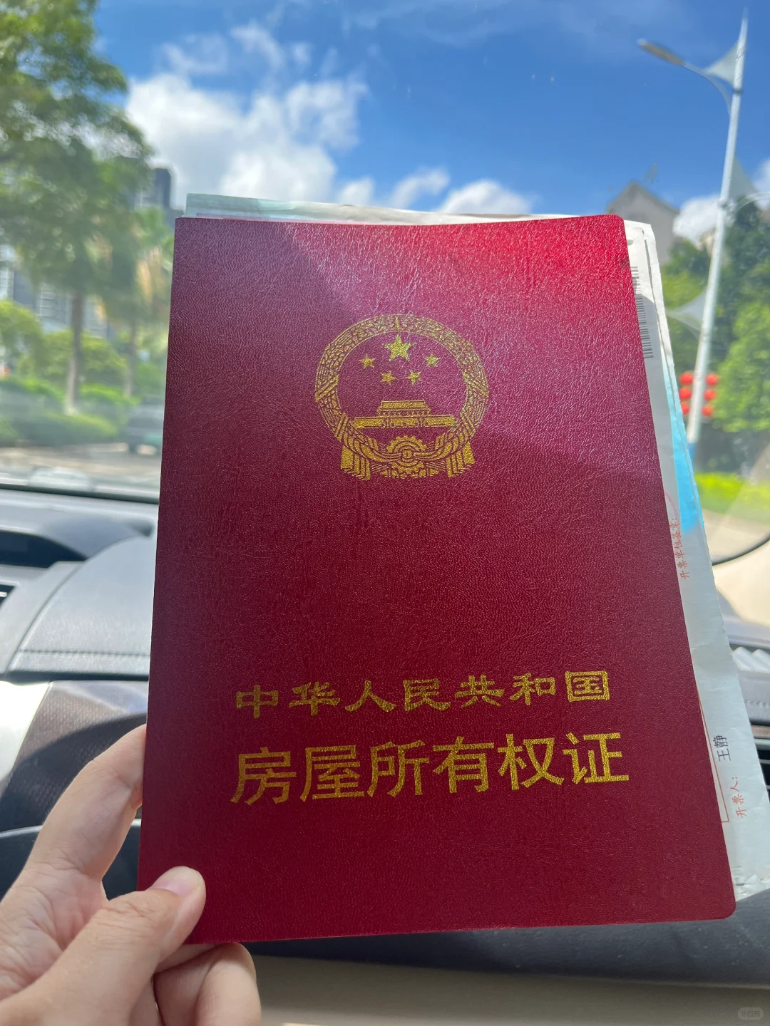 关于我在微信上卖了一套房
