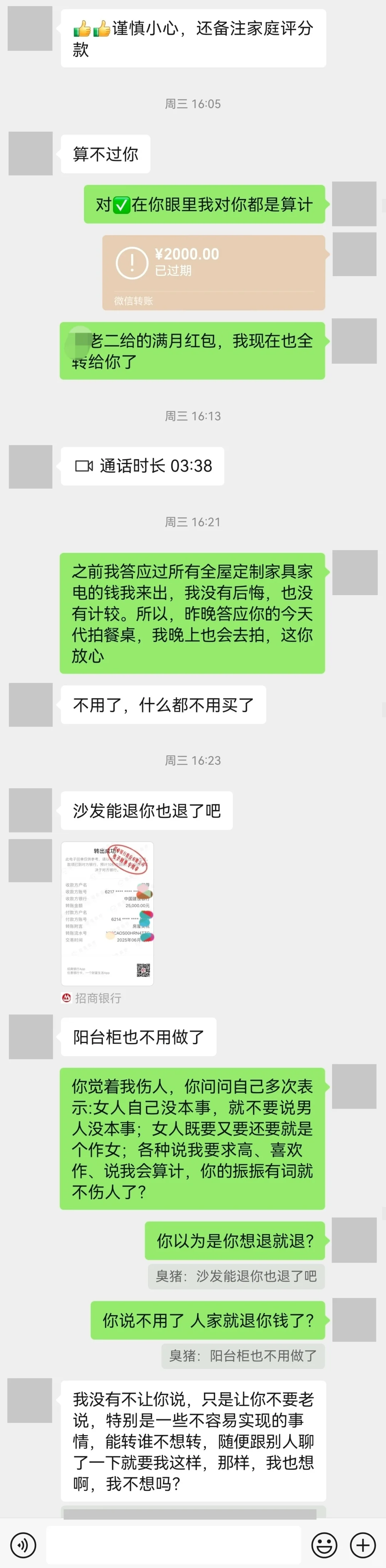 （1）高房贷+吞金兽，月2万+支出压垮了我们