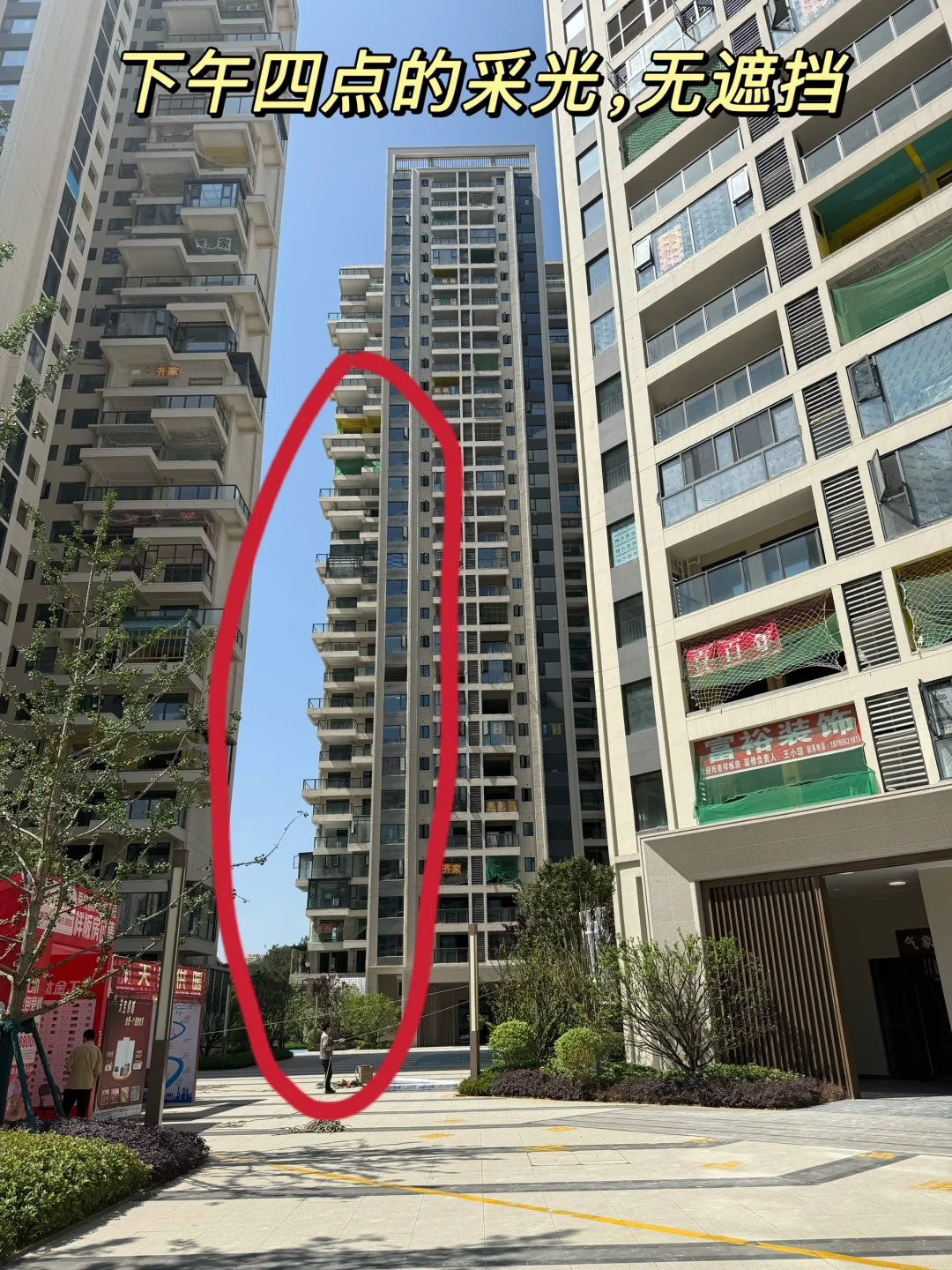 贵阳小河经开吾悦首府127平四房出售