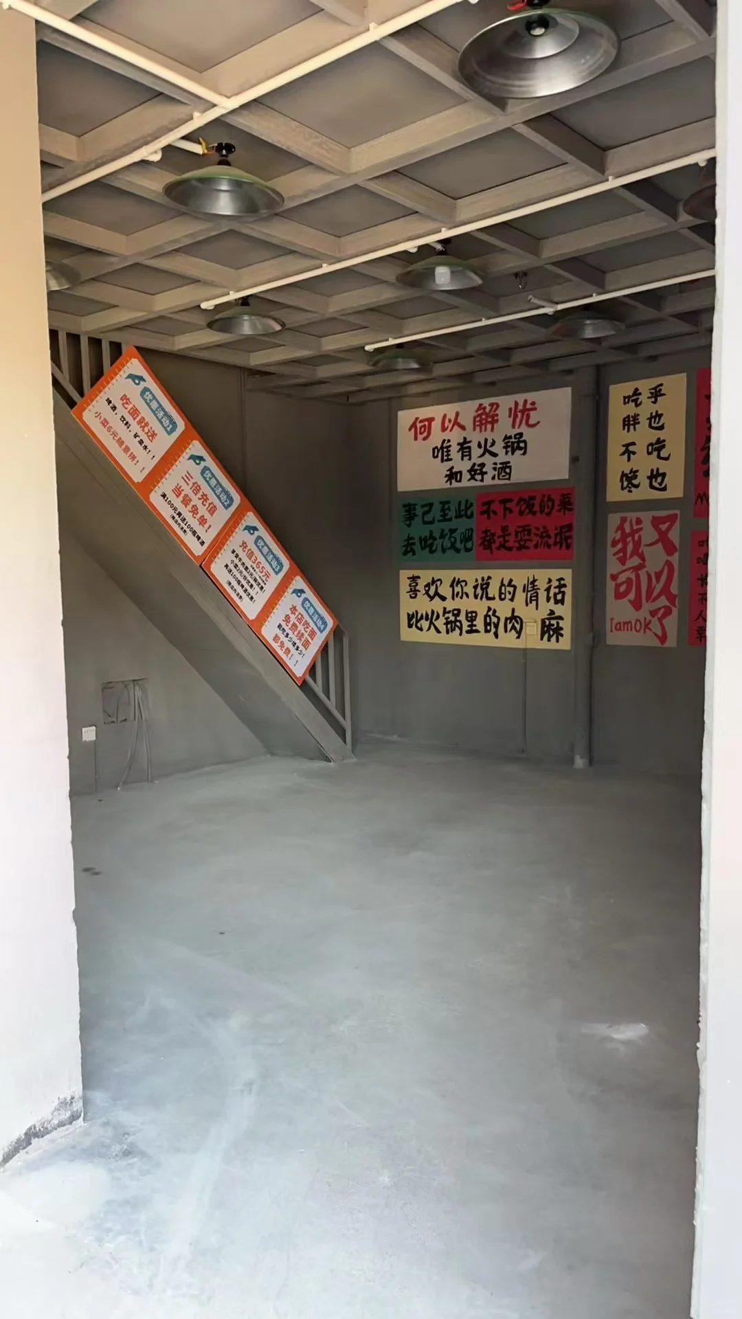 房东商铺直租