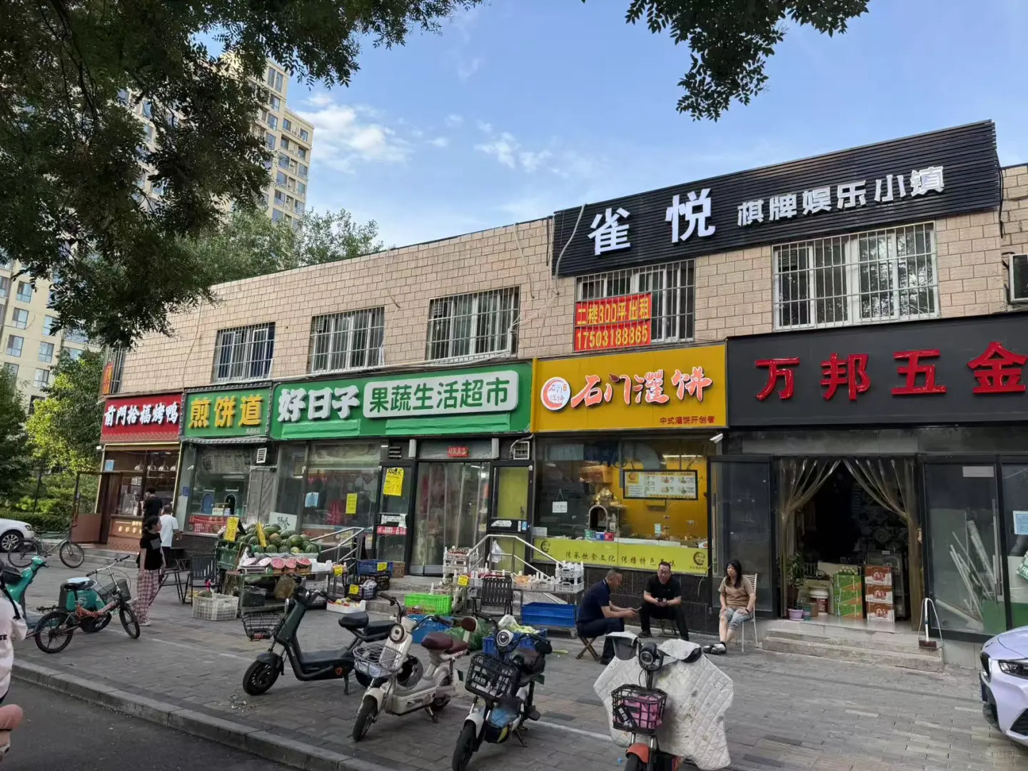 旺铺出租🔥🔥🔥