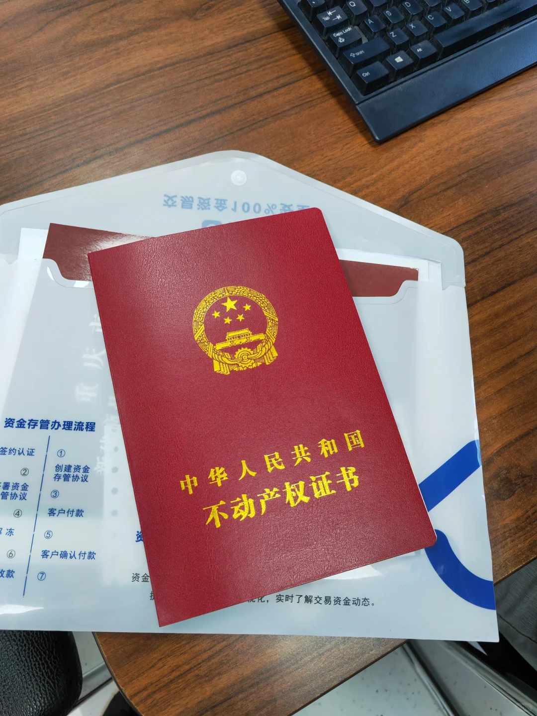 过户啦🥰🥰🥰
