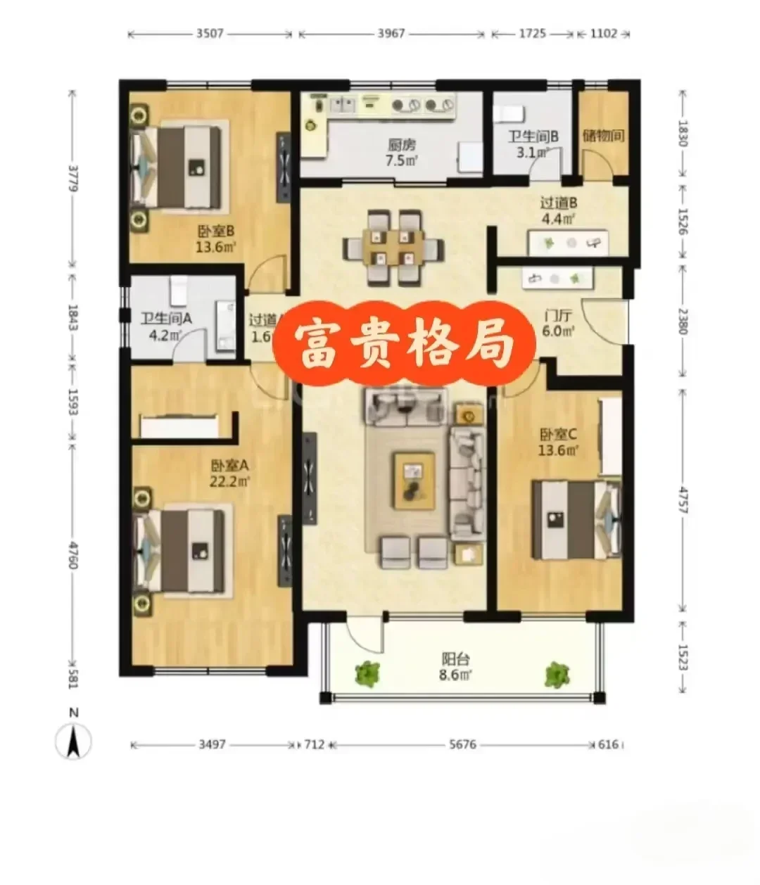 这两个户型都不错，紫气东来户型，没有缺点
