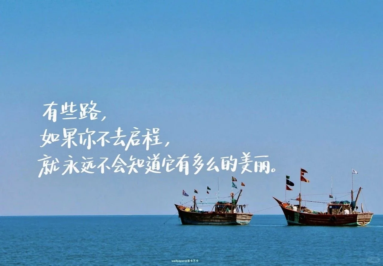 𝐒𝐇𝐀𝐑𝐄丨治愈系iPad平板电脑壁纸