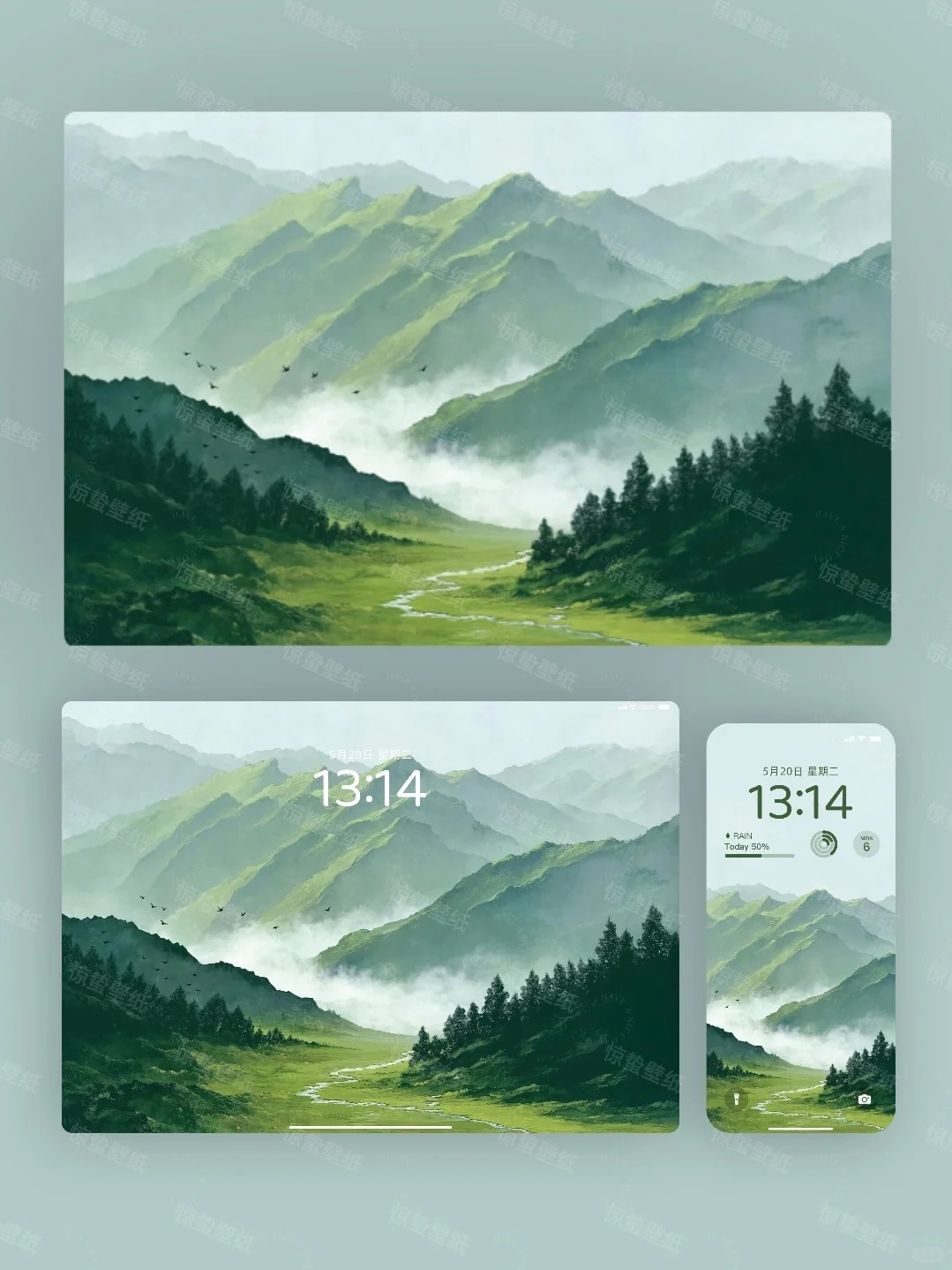 山川毓秀