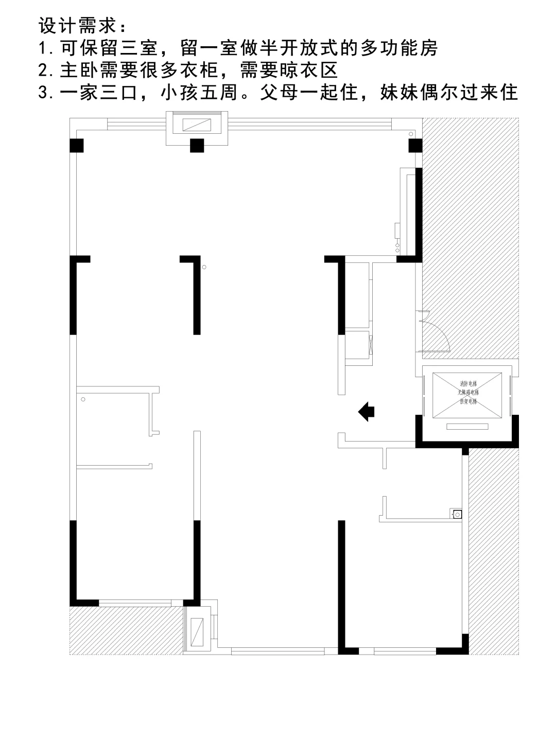 155㎡四房|大户型入户玄关怎么设计？②