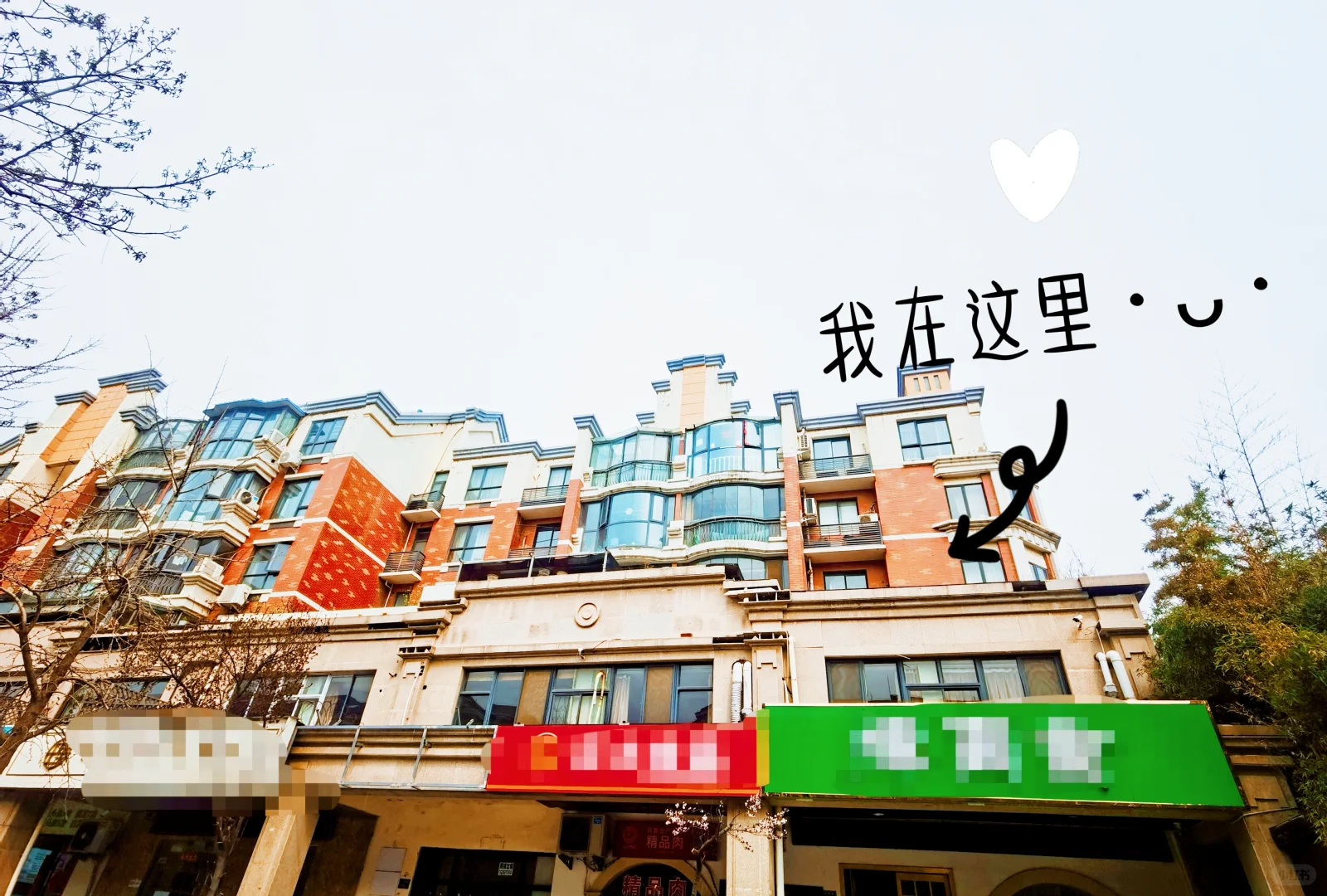 95后买了套20年的“老破大”，绝不是冲动