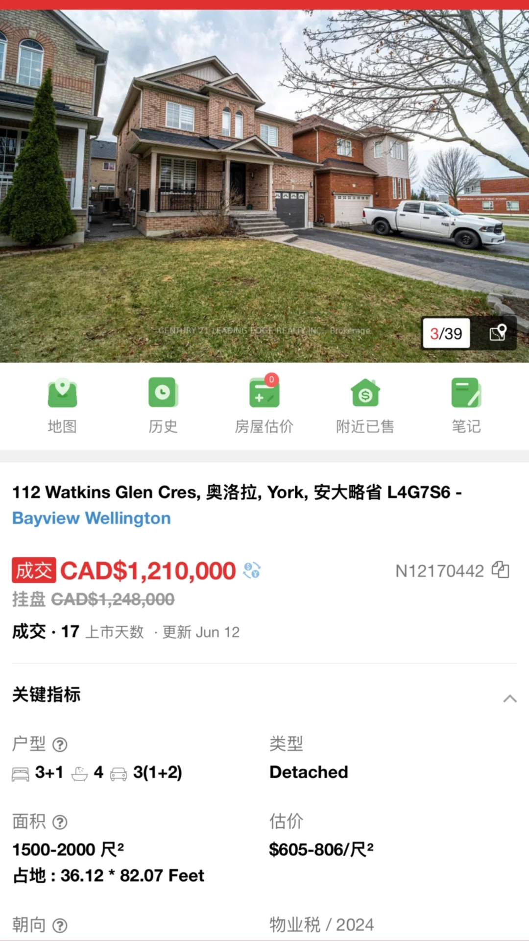 🇨🇦房市低迷之：各区120w🏠如何？！
