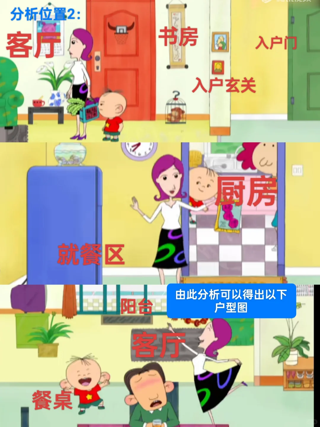 图图的家｜在最粗糙的年纪品了最细的糠！！