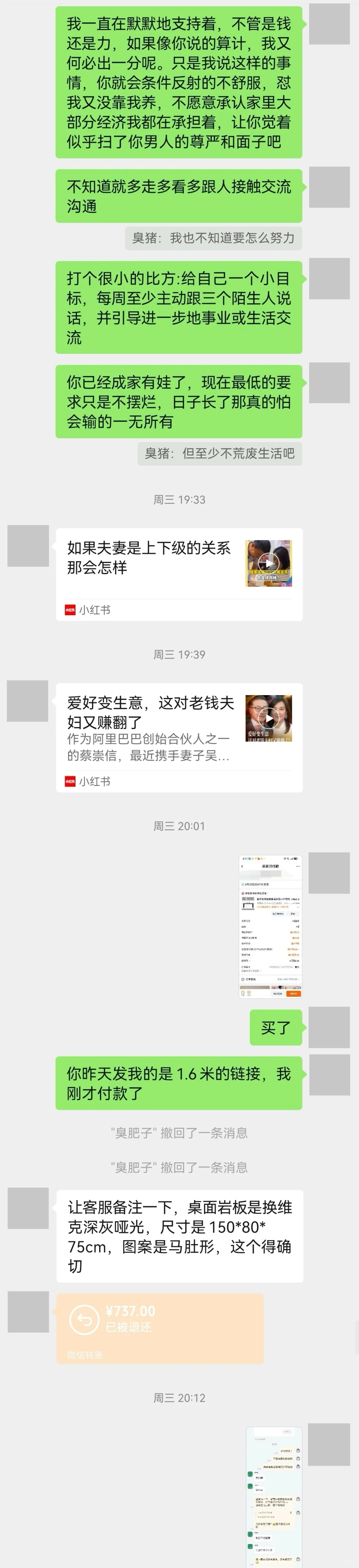 （1）高房贷+吞金兽，月2万+支出压垮了我们