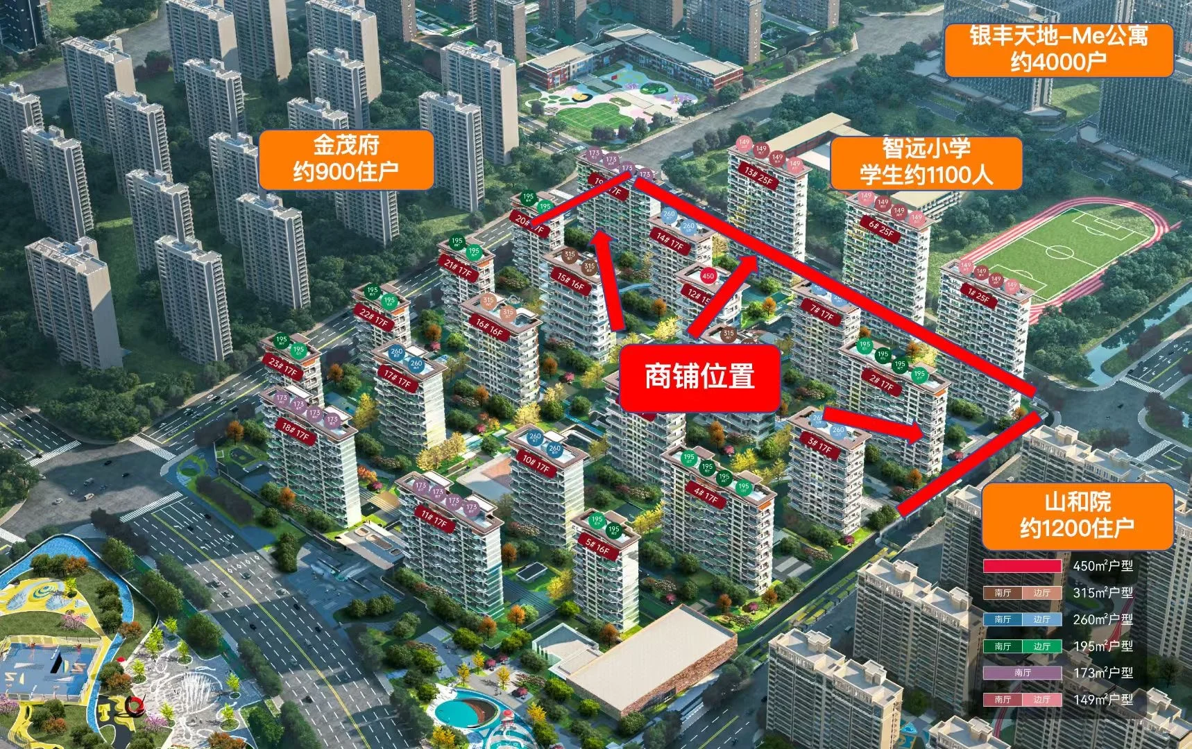 富婆的快乐：银丰商铺，收租比打麻将香👑