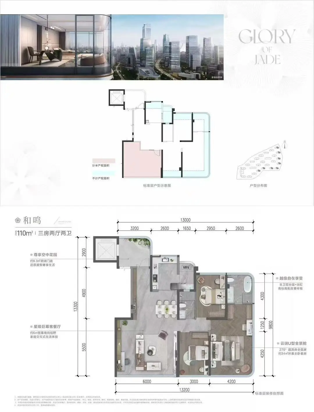 青秀凤岭北新楼盘加推 满满的高级感，得房