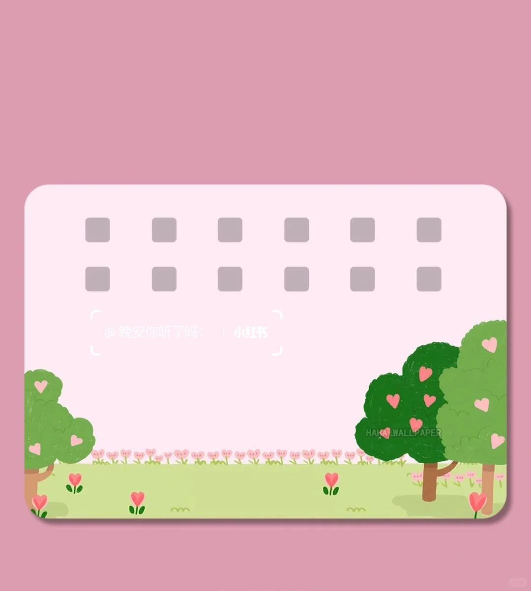Hello Kitty游玩记｜平板壁纸HelloKitty
