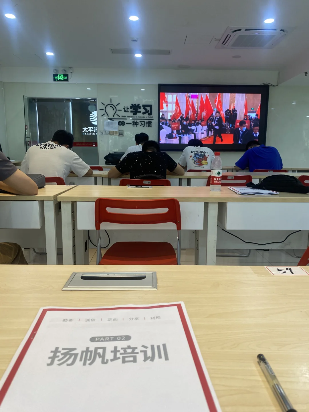 00后应届生入职太平洋房地产培训的第一天