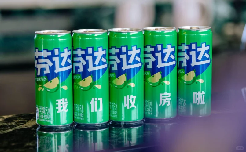 雨天收房啦🌧️ 但我的快乐震耳欲聋！