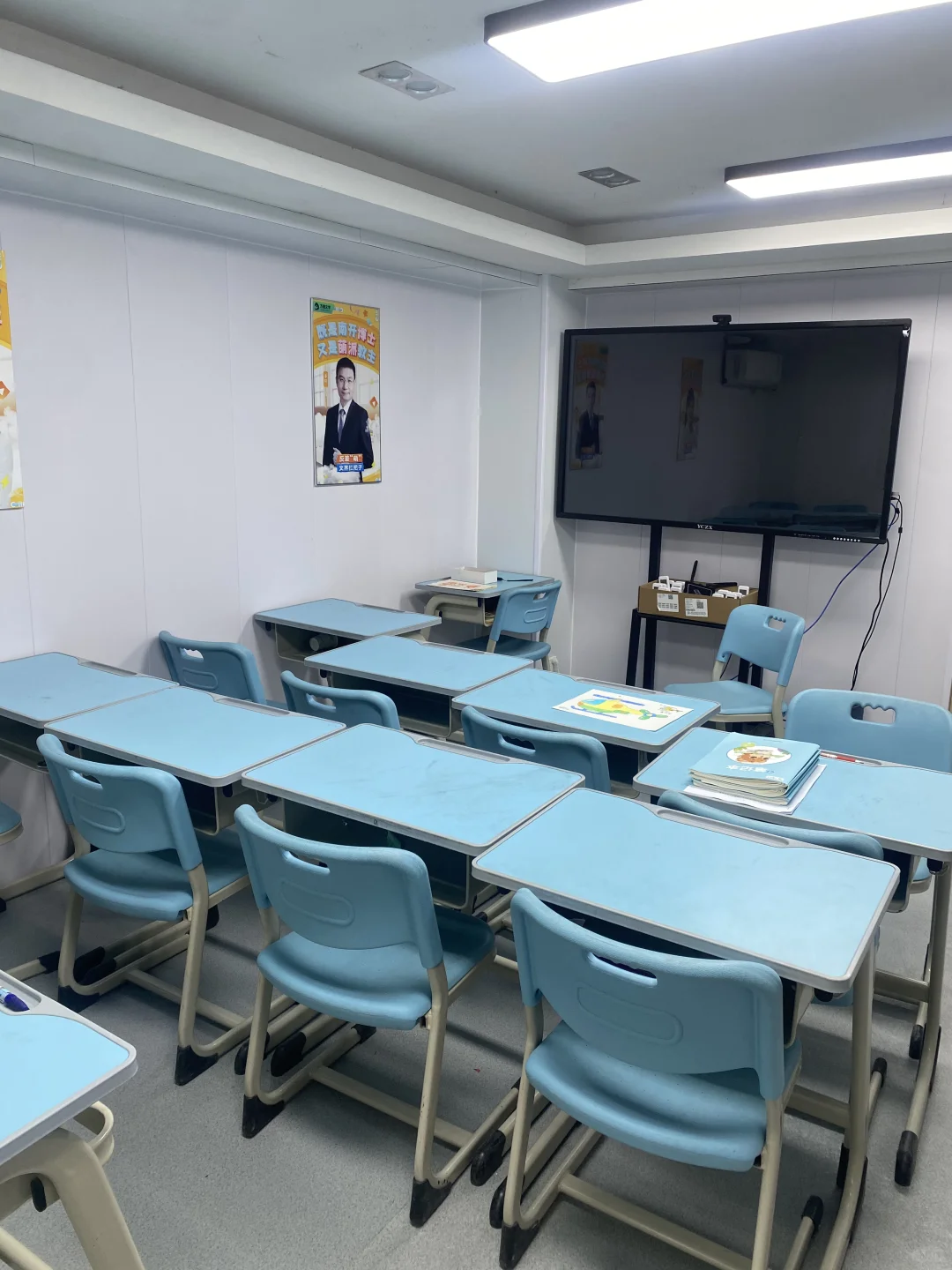 大机构换小地方