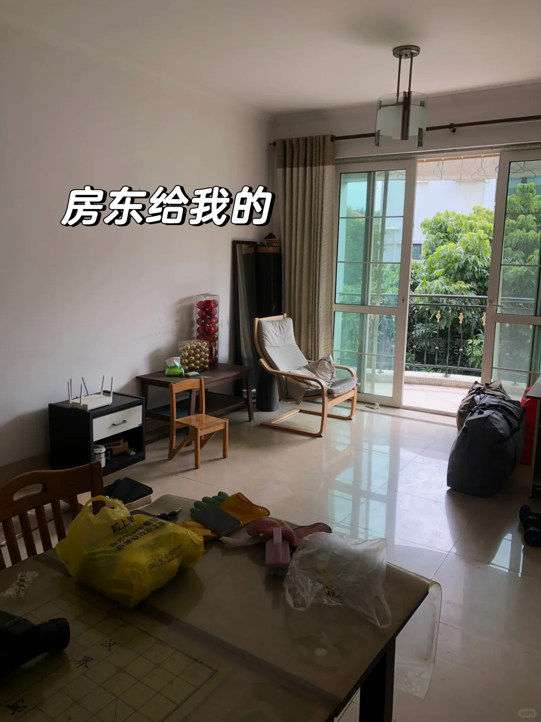 🙄鬼知道我丢了多少垃圾才得到这样的房子