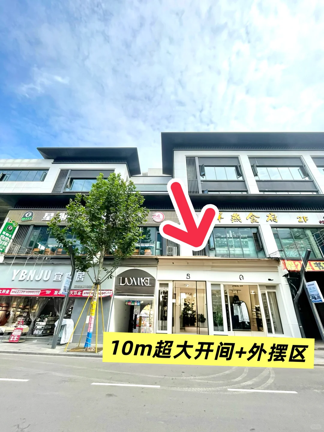 找商铺的老板些 看过来
