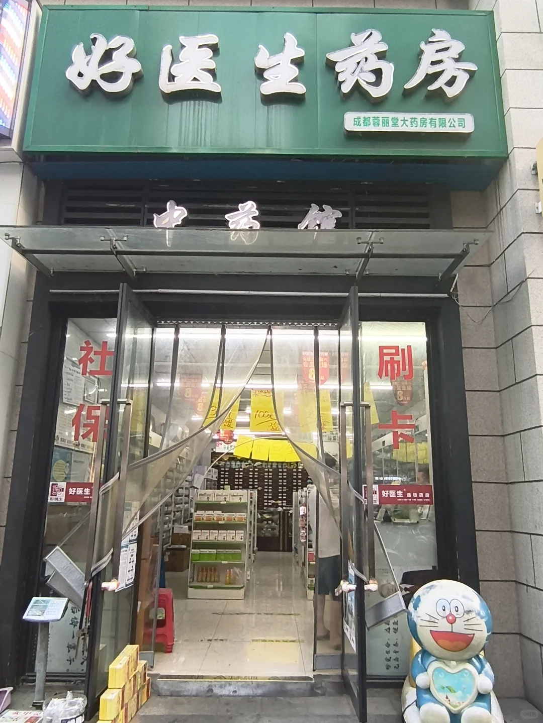 双流3万人别墅小区大门旺铺,60平4500月租