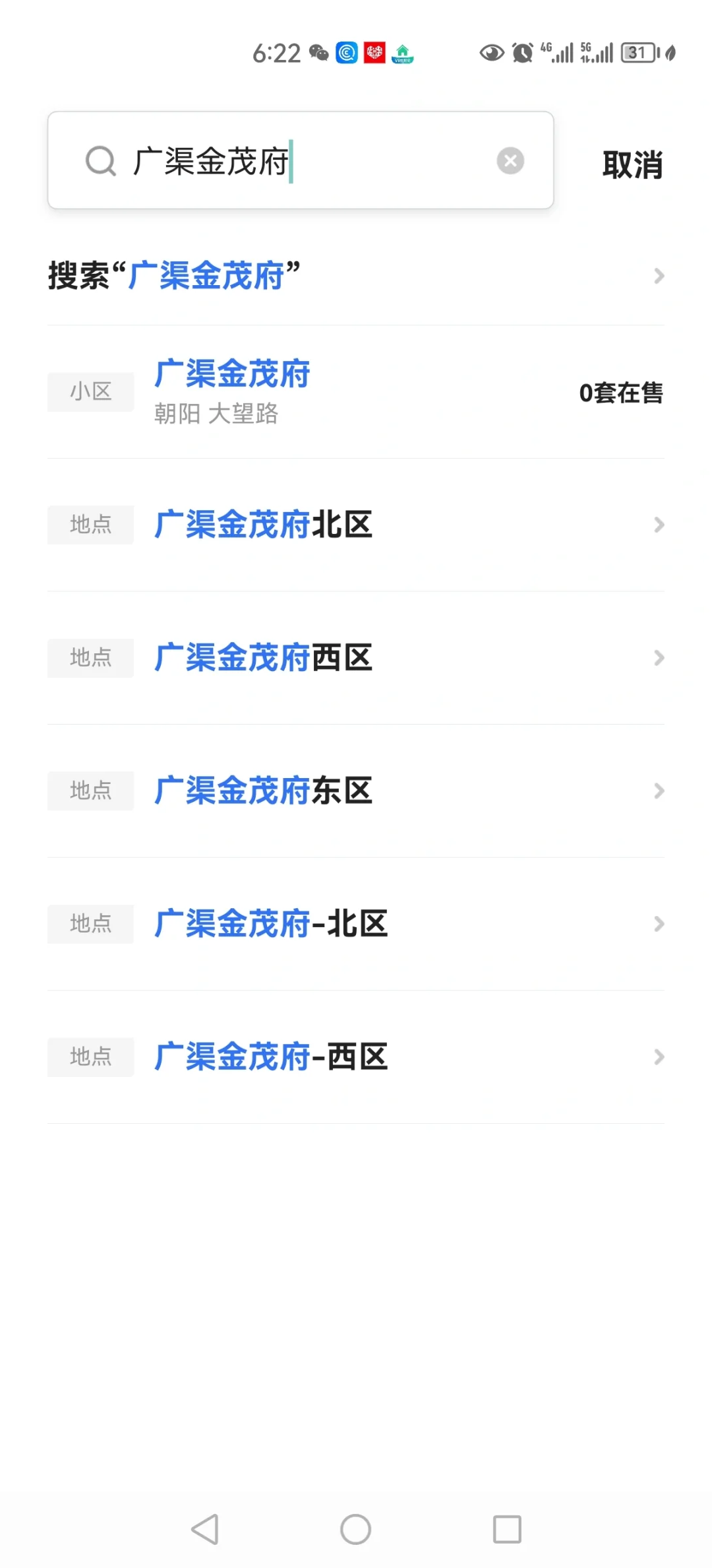 低楼层真正的卖房逻辑，不好卖问题出在哪