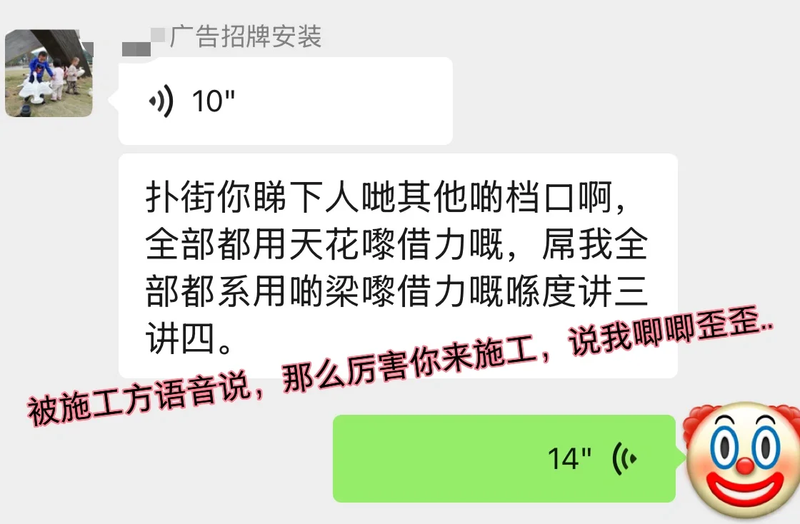 这样的商铺装修值三万块钱吗？？