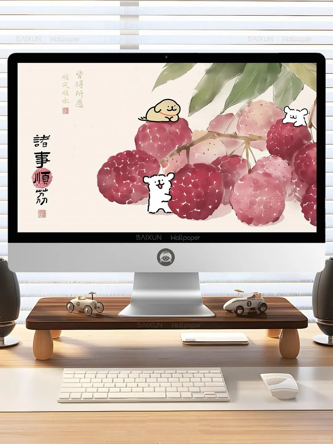 🍒诸事顺荔·修狗国风荔枝电脑壁纸