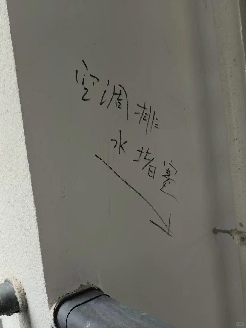 新房收房，千万别再傻乎乎拿钥匙走人了⚠️