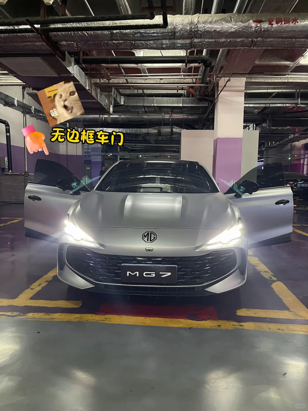谁懂啊！首付888开走名爵7，这福利太炸裂