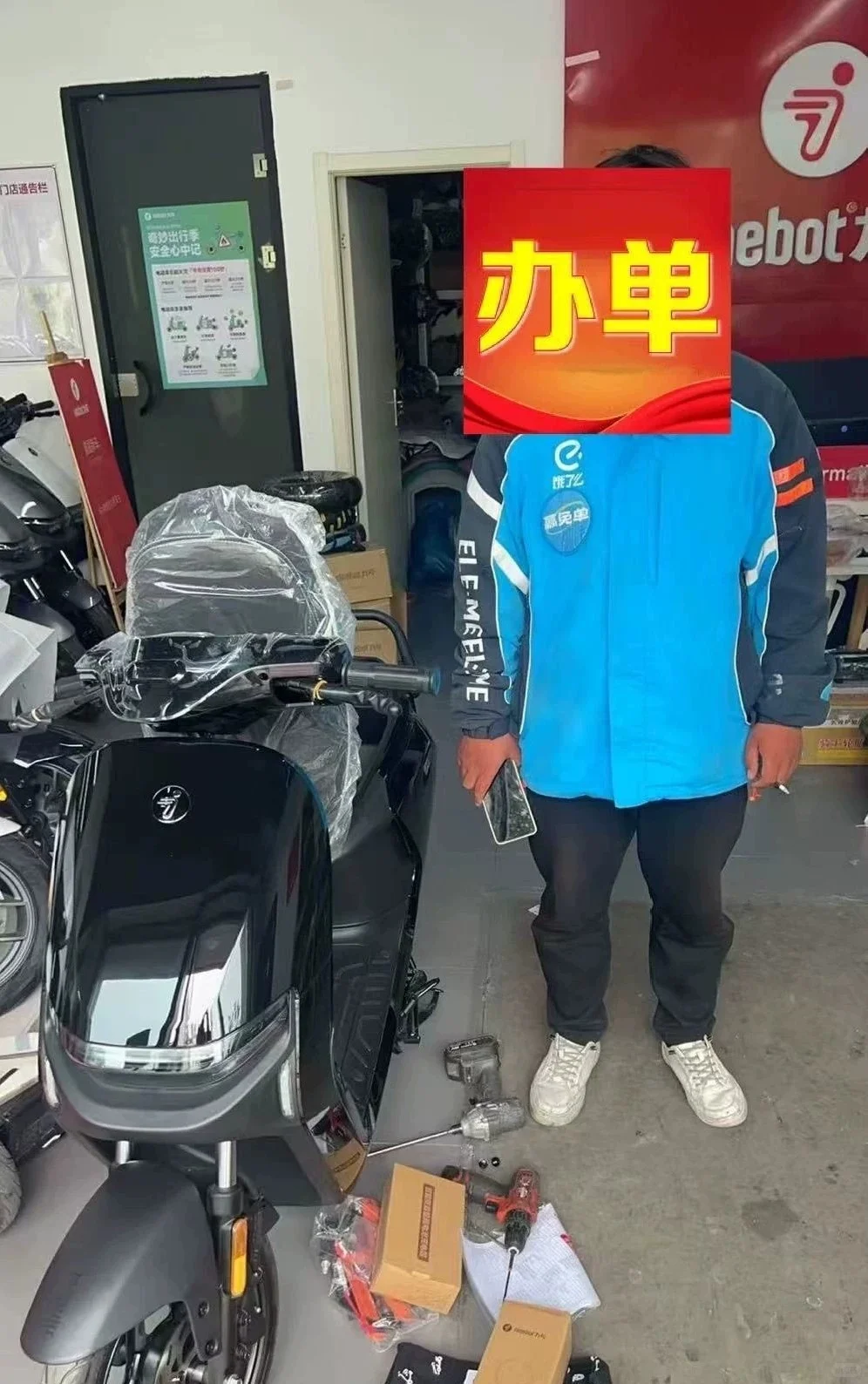 零首付骑新车/以租代购