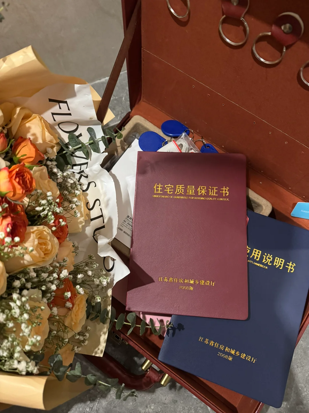 拿房啦！开启超有爱装修之旅💕