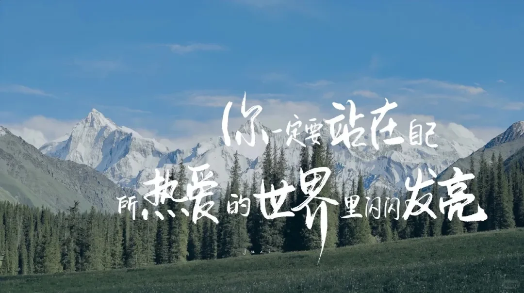 考研儿专属壁纸
