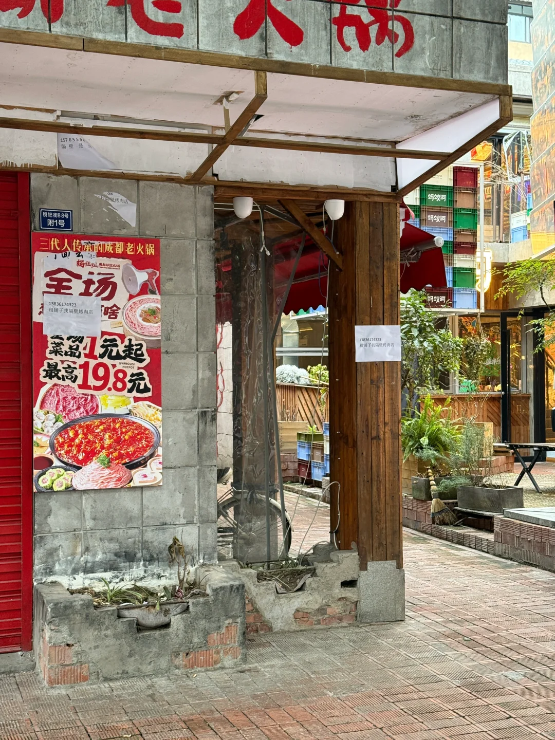 春熙路商铺大面积瘫痪