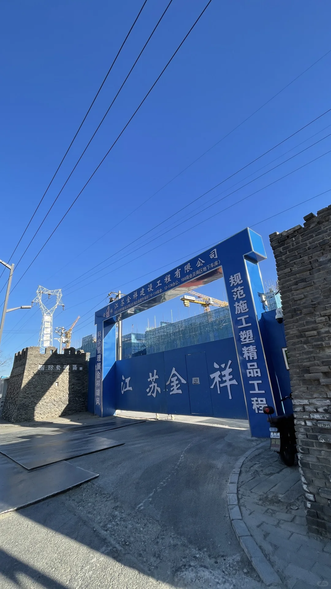 宋庄国防艺术区这拔地而起的楼房又是啥项目